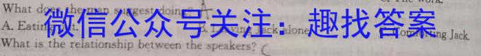 江西省2024年初中学业水平考试压轴模拟（二）英语