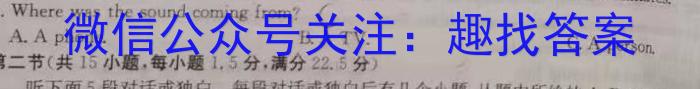 河北省沧州市某校2023-2024学年八年级下学期开学测试英语