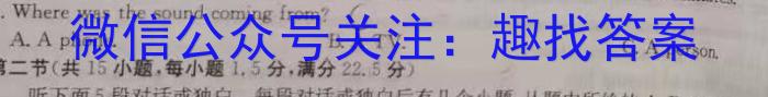 2023-2024学年泸州市[泸州二诊]高2021级第二次教学质量诊断性考试英语试卷答案