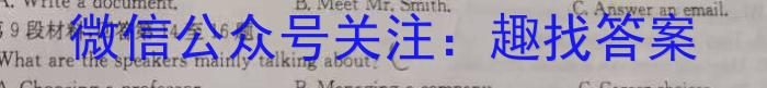 河北省2024年初中毕业生升学文化课第二次模拟暨毕业考试英语