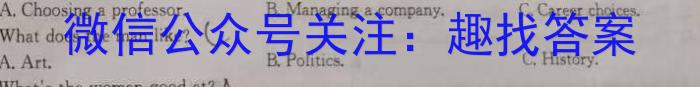 上进联考 2024年5月江西省高一年级统一调研测试英语