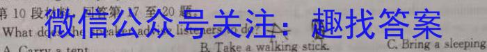 2023-2024ѧԾ5°(ʿ)Ӣx
