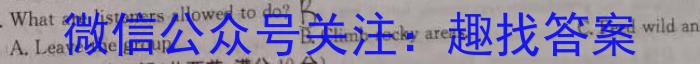 山西省2024年中考模拟示范卷（一）英语