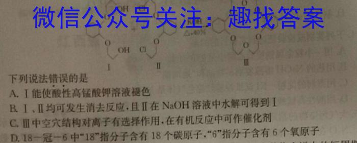 【精品】2024届安徽省九年级教学质量第二次抽测化学