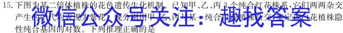 2024年安徽省初中学业水平考试模拟试卷（五）生物学试题答案