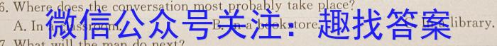 明思教育2024年河北省初中毕业生升学文化课考试(题名卷)英语