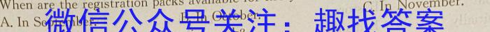 河南省2023-2024学年高一年级下学期5月质量检测(24645A)英语试卷答案