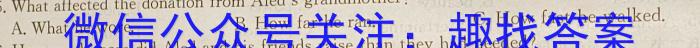 广东省2024-2025第一学期高二开学考英语
