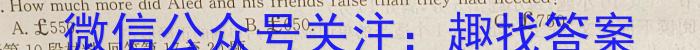 乐山市高中2026届教学质量检测（期末考试）英语试卷答案