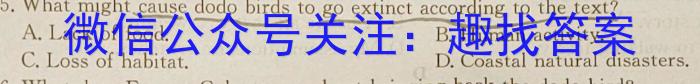 云坐标·陕西省初中学业水平考试全真预测卷（四）英语