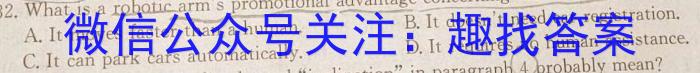 河北省2023-2024学年七年级第二学期期末考试英语