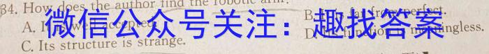 2024年中考考前押题密卷(广东省卷)英语