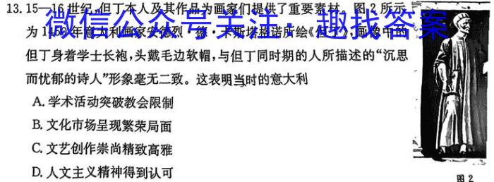 辽宁省名校联盟2024年高考模拟卷（调研卷）一政治z