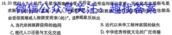 厦门市2024届高三年级第二次质量检测政治1