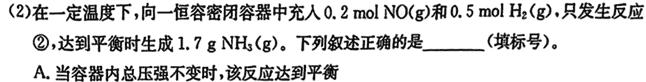 【热荐】江西省上绕市2024届高三[上饶二模]第二次高考模拟考试化学