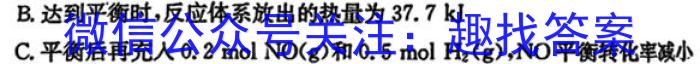 陕西省2024届九年级仿真模拟示范卷（一）化学