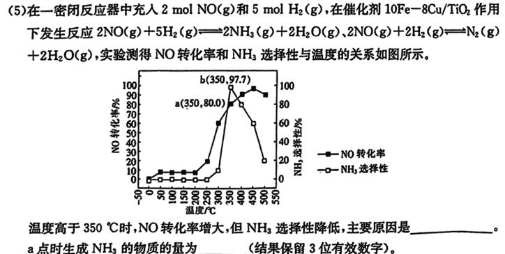 【热荐】2024年河北省初中毕业生升学文化课考试冲刺试卷(一)1化学