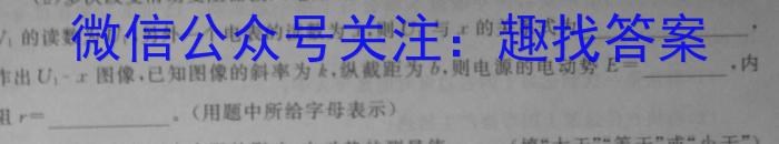 陕西省2023-2024学年度第二学期开学收心检测卷（七年级）物理