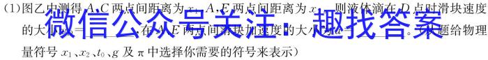 河南省郑州市2023-2024学年八年级下学期期末调研卷物理试题答案