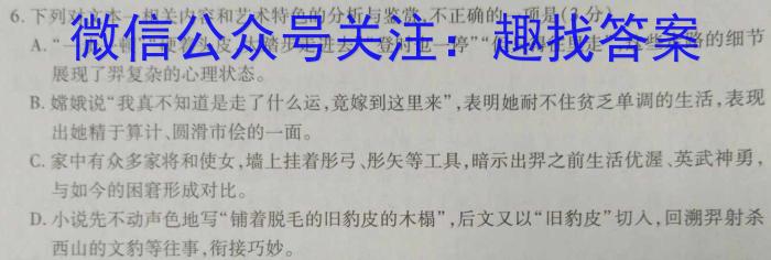 河北省保定市2023-2024学年度第二学期七年级期中质量监测语文