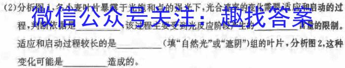 湖南省2023-2024学年度第二学期高一年级4月联考生物学试题答案