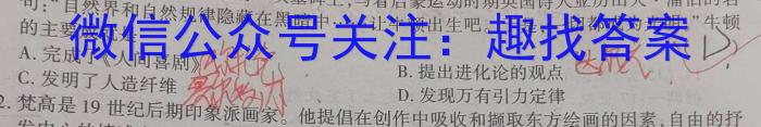 南昌市2023级高一期末调研检测试卷&政治