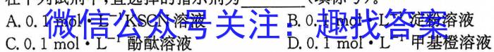 32024年重庆一中高2024届3月月考化学试题