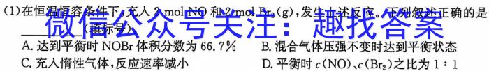 吉林省2023-2024学年度高一下学期月考试卷(241618D)化学