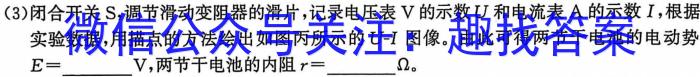 江西省赣州市赣州中学2024-2025学年第一学期开学学情调研（八年级）物理试题答案