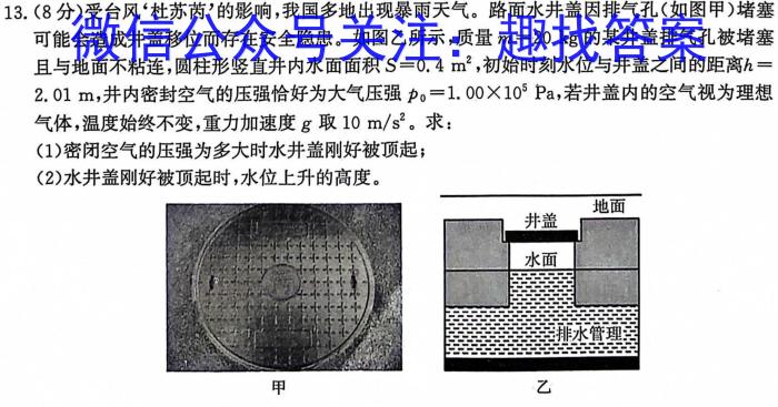 2024ʡ꼶ѧ(5)xԾ