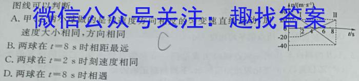 河南省2023-2024学年八年级下学期学情调研物理试卷答案