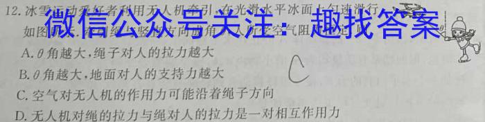 河北省万全区2023-2024学年度第二学期八年级期末学业水平测试物理试题答案