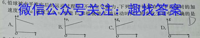 西安市2024年高三第二次质量检测(物理)