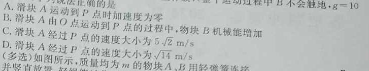 安徽省2023-2024学年度下学期八年级3月考试（多标题）物理试题.