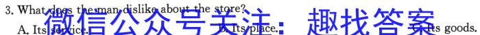 安徽省C20教育联盟2024年九年级第四次模拟试卷英语