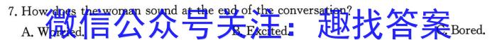 江西省部分高中学校2023-2024学年高二下学期联考(381B)英语