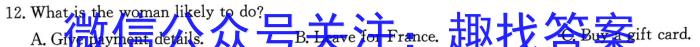 陕西省武功县2024届初中学业水平质量检测(二)2英语