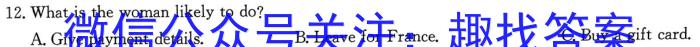 江西省2023-2024学年度九年级高校课堂练习（五）英语