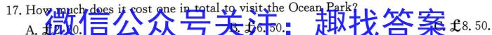 天一大联考2024年普通高等学校招生全国统一考试诊断卷(A卷)英语