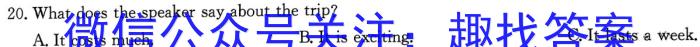 献县一中2023~2024学年第二学期第三次月考（高一年级）英语