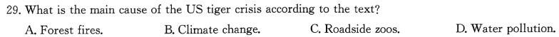 十拿九稳卷2024年陕西省初中学业水平考试 英语