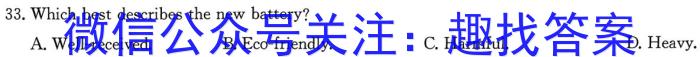 河北省2023-2024学年高二下学期开学检测考试英语