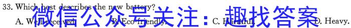 河北省2024届高三年级大数据应用调研联合测评（V）英语试卷答案