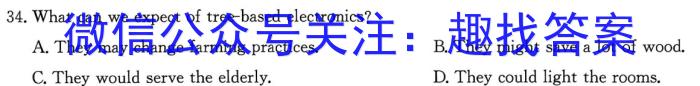 昆明市2024届"三诊一模"高三复习教学质量检测英语试卷答案