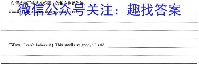 2023-2024学年河南省三甲名校原创押题试卷（五）英语
