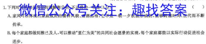 安徽省池州市青阳县2023-2024学年度第二学期七年级期末考试语文