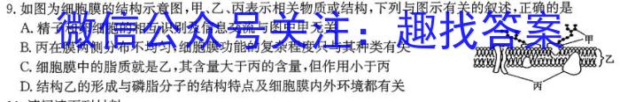 河北省2023-2023学年第二学期八年级阶段练习一生物学试题答案