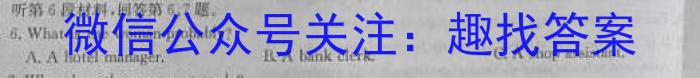 贵阳市2024年高三年级适应性考试（二）英语
