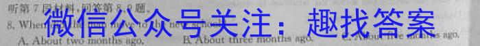 太原市第五十六中学校2025届初三年级上学期入学考试英语