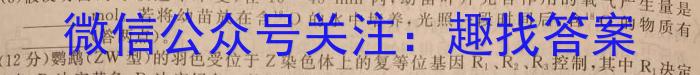 2024届泉州市高中毕业班适应性练习卷2024.05生物